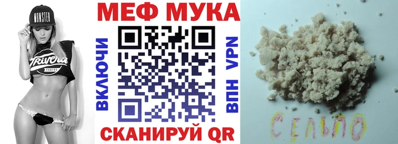 Что такое Салаир Конопля Мефедрон ГАШ