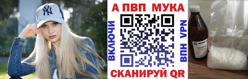 Альфа ПВП Соль Салаир