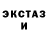 ЛСД экстази ecstasy Marvin Hosea