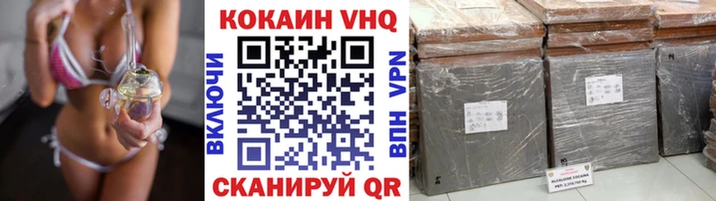 Cocaine 98% Салаир