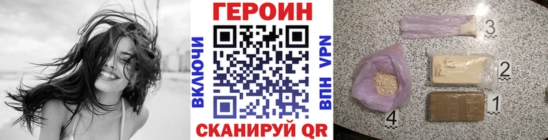 Героин афганец  ссылка на мегу зеркало  Салаир 