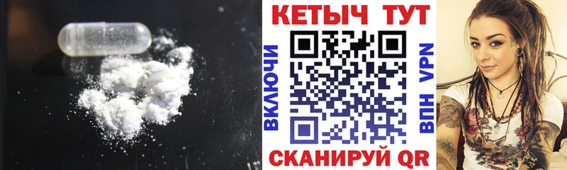 КЕТАМИН ketamine  Салаир 