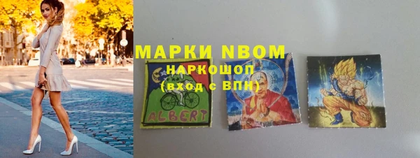 бутират Куйбышев