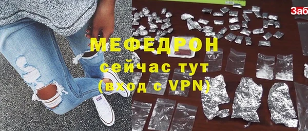 бутират Куйбышев