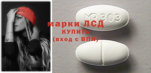 марки lsd Кулебаки