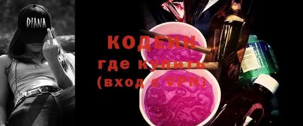 марки lsd Кулебаки