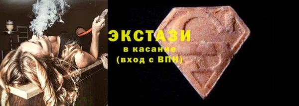 бутират Куйбышев