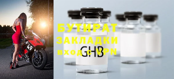 марки lsd Кулебаки