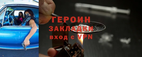 марки lsd Кулебаки