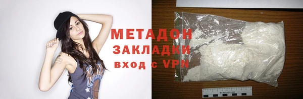 бутират Куйбышев