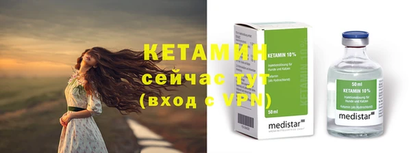 бутират Куйбышев