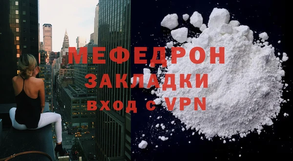 МДПВ Кукмор
