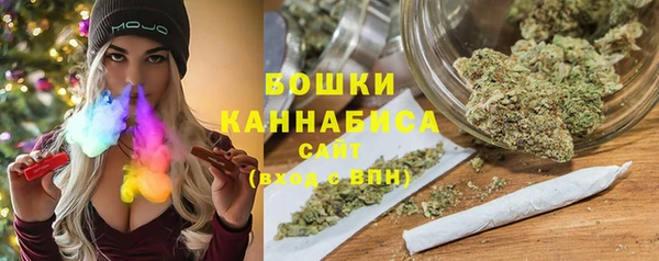 бутират Куйбышев