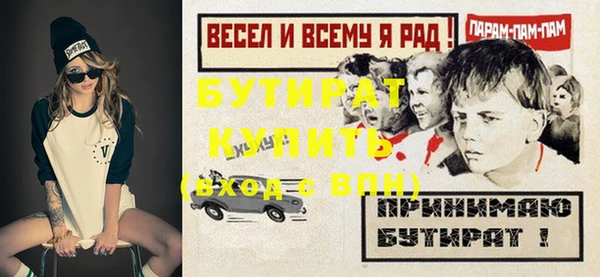 эйфоретик Ладушкин