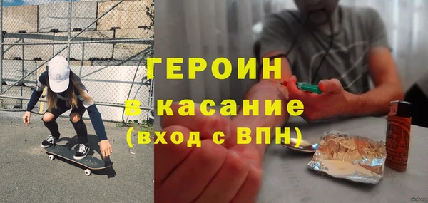 бутират Куйбышев
