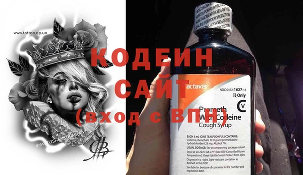 бутират Куйбышев