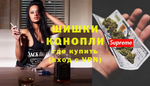 мет Краснослободск
