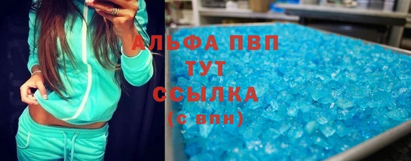 бутират Куйбышев