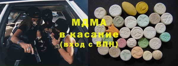 бутират Куйбышев