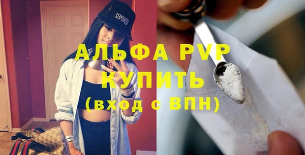 бутират Куйбышев