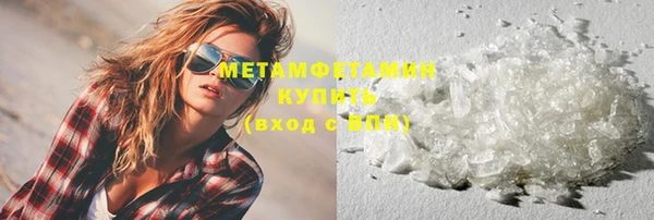 бутират Куйбышев