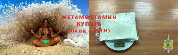 бутират Куйбышев