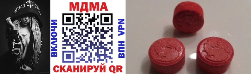 МДМА VHQ  купить наркоту  Салаир 