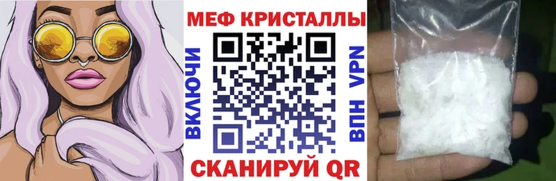 hydra   Салаир  Мефедрон кристаллы 