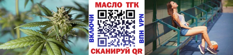 даркнет сайт  Салаир  Дистиллят ТГК концентрат 